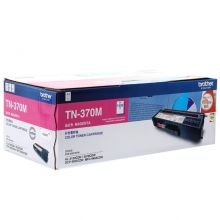 TN-370M品红墨粉盒(标准容量)打印约1500页