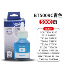 BT5009C青色连供墨水