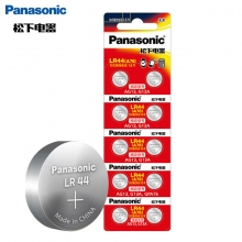 松下(Panasonic)LR44(A76) 1.5V碱性兼容AG13 G13A纽扣电池 10粒装