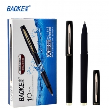 宝克(BAOKE)PC1848 1.0mm黑色中性签字笔 PS2220替换笔芯 12支装