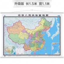 2021年中国地图精装挂图(升级商务版 1.5米*1.1米 办公室书房专用挂图 无拼缝)