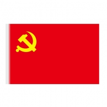 1号/2号/3号/4号/5号党旗 优质纳米加厚型中国共产党党旗