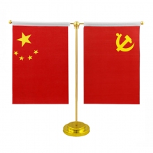 金色座T型桌旗(默认国旗+党旗)