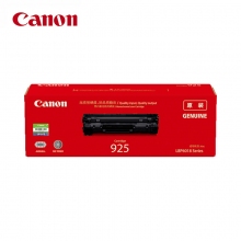 原装正品佳能(Canon)CRG925黑色硒鼓墨粉盒