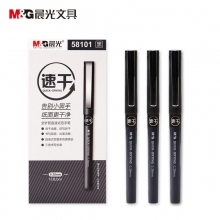 晨光(M&G)ARP58101 0.38mm黑色速干全针管直液式签字笔 12支装