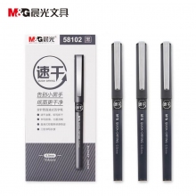 晨光(M&G)ARP58102 0.5mm黑色速干全针管直液式签字笔 12支装