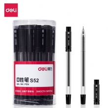 得力S52 0.5mm经济型半针管型黑色中性笔 水笔签字笔 30支装