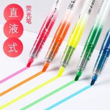 得力S618直液式荧光笔 黄色橙色蓝色绿色粉色荧光笔标记笔 12支装