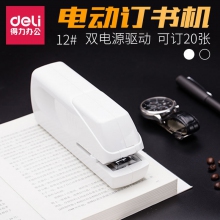 deli得力0489电动订书机 12号标准型订书器订书机(24/6-26/26)【装订20页】