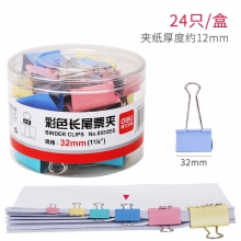 得力8553ES 32mm彩色长尾夹 燕尾夹/长尾金属票夹/铁夹子凤尾夹 24只装
