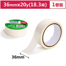 deli得力30672 36mm*20y*145um美纹纸胶带纸胶带 装修遮蔽带无痕纸 1卷装