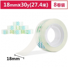 deli得力学生文具胶带18mm*30y 30065小卷透明文具胶带 8卷装