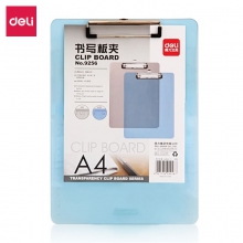 deli得力9256 A4带刻度透明塑料板夹 书写板夹垫板夹【平夹】