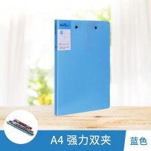 双强力夹 蓝色