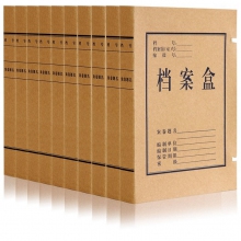 混浆牛皮纸 宽30mm 5920 10个装