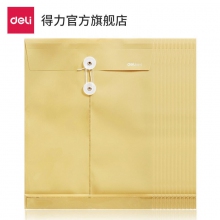 deli得力A4防水档案袋5910 32mm PP材质耐折绕绳档案袋文件袋资料袋票据袋 12个装