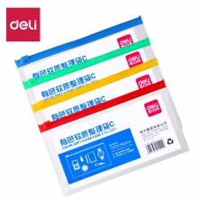 deli得力pvc透明拉链袋笔袋 5521透明拉链防水资料袋文件袋票据袋拉边袋 12个装