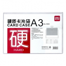 A3 5808 PVC硬胶套