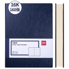 16K/160张 蓝色