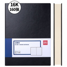 16K/160张 黑色