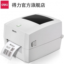 deli得力热敏/热转印打印机DL-888T条码标签打印机 条形码二维码外卖小票打印机