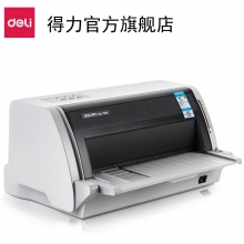 deli得力平推票据打印机DL-730K发票快递单单据针式打印机 高速A4平推式