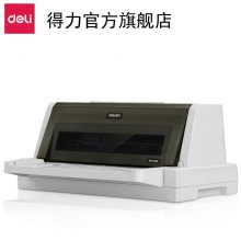 deli得力票据针式打印机DL-625K发票快递单 单据针式打印机