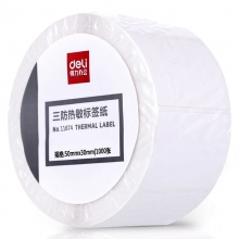 deli得力50*30mm三防热敏标签纸 11874不干胶条码纸标签纸 条码打印纸 1000张/卷