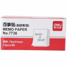 76*51mm彩色随机 12本装