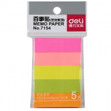 50*15mm五格 12本装