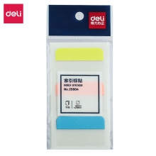 deli得力45*28mm 25904索引标贴指示标签记事贴 便利贴标签纸便签纸 10袋装