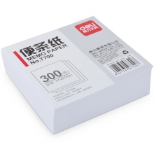 deli得力7700/91*87mm 300张便条纸白纸,便签本,留言本,空白纸,便签纸