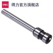 deli得力14730热熔铆管装订机空心钻刀钻头 Φ5.2*38mm
