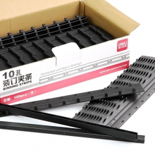 黑色 7.5mm