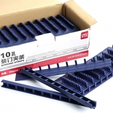 蓝色 10mm