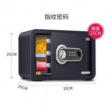 33473 黑色(高25*宽35*深25cm)