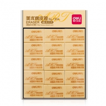 7534 4B美术橡皮擦(小号)30块装