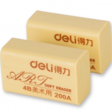 deli得力7540黄色绘画4B 200A美术橡皮擦 24块装