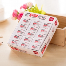 3041 2B考试专用橡皮擦 小号 45块装