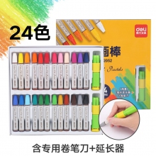 72052-24色纸盒装