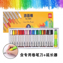 72051 18色纸盒装