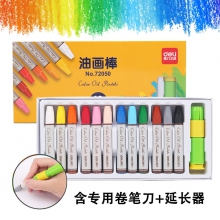 72050 12色纸盒装