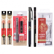 得力6696连中三元答题卡考试套装(绘图套尺+中性笔+涂卡铅笔+笔芯+橡皮)11件套装