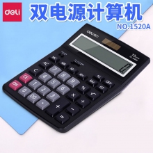 deli得力DL-1520A 双电源经典商务桌面计算器 12位大屏记忆储存桌面计算机