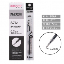 S761-0.7mm黑色替芯-20支装