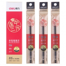 S777-0.5mm碳黑子弹头替芯-20支装