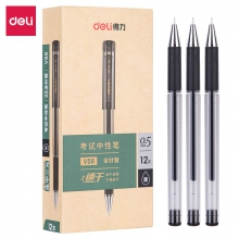 deli得力DL-V56 0.5mm连中三元速干考试中性笔 全针管碳黑学生签字笔水笔 12支装