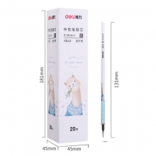 A843-0.35mm全针管替芯-20支装
