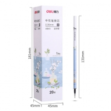 A841-0.35mm全针管替芯-20支装