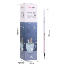 A824-0.38mm全针管替芯-20支装